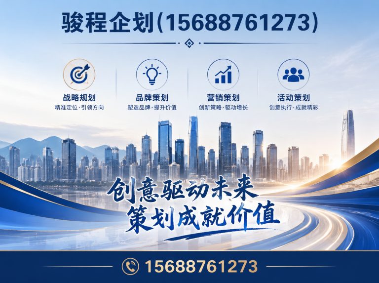 槐荫区驿站设计展示图